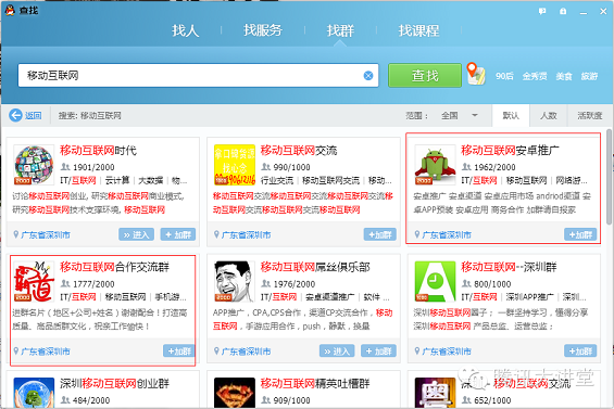 从0开始运营APP之二:如何抱市场大腿? appyunying12 从0开始运营APP之二:如何抱市场大腿?