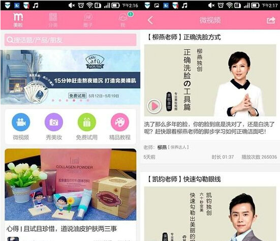 干货分享：新App如何实现从0到100万种子用户？