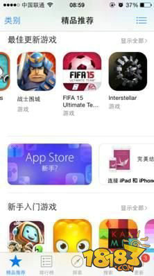 appstoretuijianwei2 高级运营是如何争取AppStore推荐位？