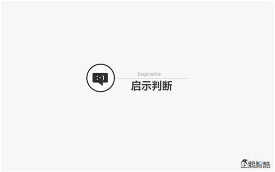 16 腾讯80页重磅报告：那些即将被颠覆的行业