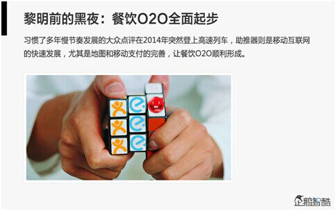 322 腾讯80页重磅报告：那些即将被颠覆的行业