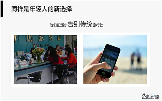 512 腾讯80页重磅报告：那些即将被颠覆的行业