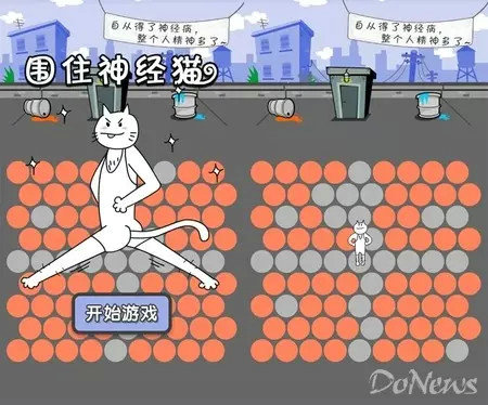 2015年社会化营销总方向 19 2015年社会化营销总方向