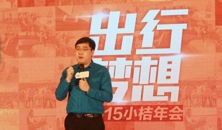 滴滴打车CEO：三年内打造一站式在线出行平台