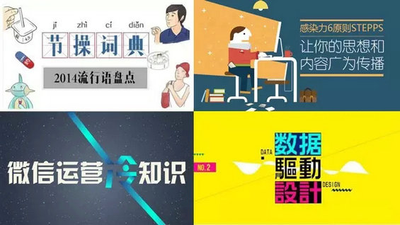 如何提升你的微信图文颜值? 1.webp 22 如何提升你的微信图文颜值?