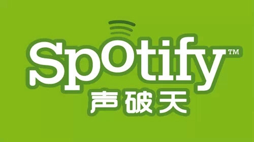 精益创业实例分析：Spotify如何构建产品？