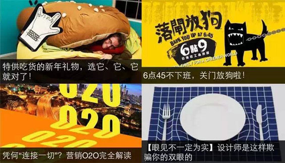 如何提升你的微信图文颜值? 2.webp 22 如何提升你的微信图文颜值?