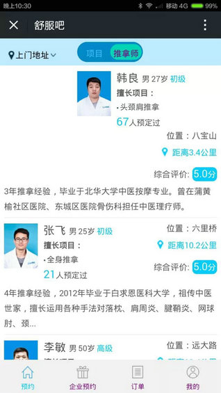 渠道已死 IP当立 1.webp 45 渠道已死 IP当立