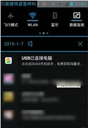 APP付费推广乱象丛生,你还信谁? 2.webp 15 APP付费推广乱象丛生,你还信谁?