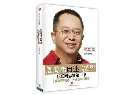 超出预期的才叫用户体验 1.webp 25 超出预期的才叫用户体验