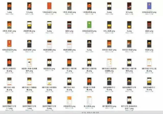 进击的产品小白:100天,我如何从0做到5亿 2.webp 56 进击的产品小白:100天,我如何从0做到5亿