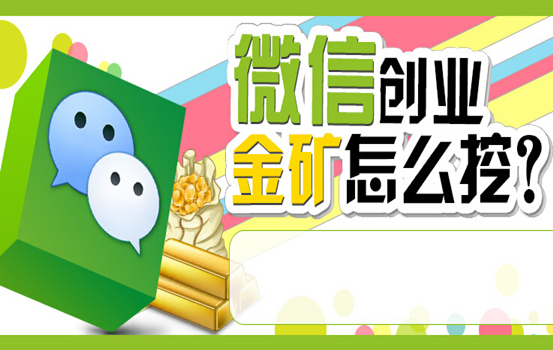 张磊：从公众号到创业，8个月9亿！