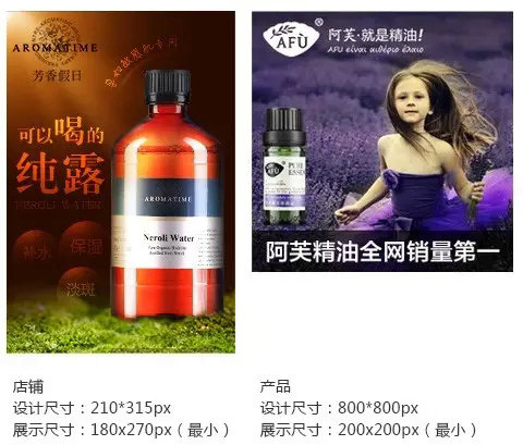 看完这篇直通车设计教程,你可以去喷运营了! 118 看完这篇直通车设计教程,你可以去喷运营了!
