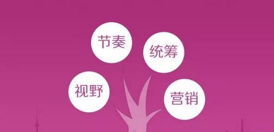 电商小白产品操盘心得,洋葱淘如何搞到种子用户 219 电商小白产品操盘心得,洋葱淘如何搞到种子用户