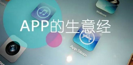 从0到100万下载APP应用市场优化怎么做