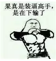 细数中国互联网公司的七宗罪 75 细数中国互联网公司的七宗罪