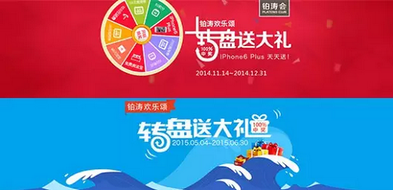 微信品牌值37亿、有300万粉丝的我们,如何运营用户? 319 微信品牌值37亿、有300万粉丝的我们,如何运营用户?