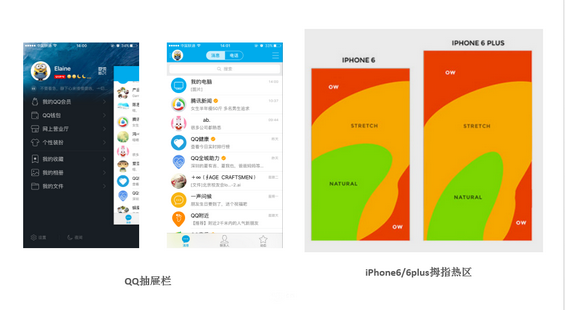 移动端导航的七种设计模式 105 移动端导航的七种设计模式