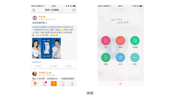 移动端导航的七种设计模式 710 移动端导航的七种设计模式