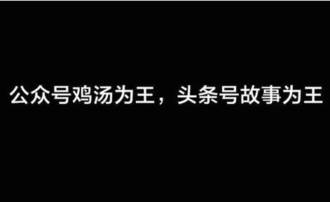 我是如何用半年时间，做出“3600篇10万+”