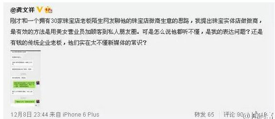 1154 他是如何做到一个渠道一个月500万的？