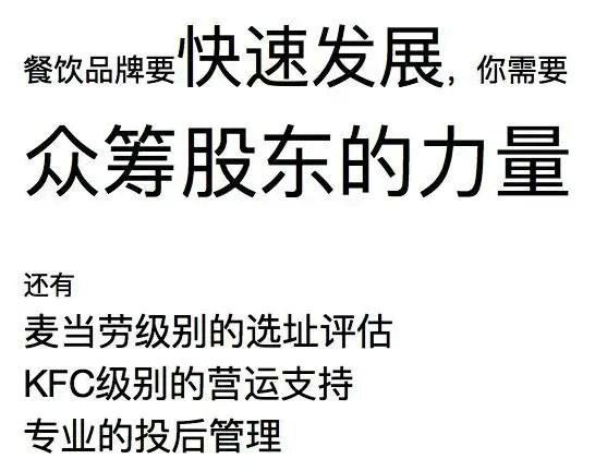 235 做传单，如何简单快速高转化？