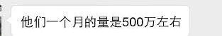 468 他是如何做到一个渠道一个月500万的？