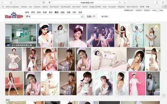 竞品抄你除了说脏话还有什么办法 289 竞品抄你除了说脏话还有什么办法
