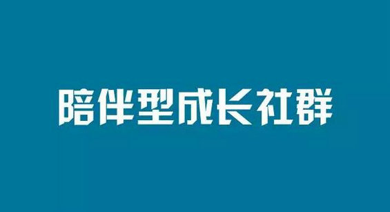 0经费0经验小白玩转BM社群