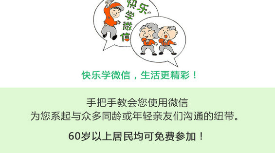 637 蓝海还是荒漠？有钱又有闲的老年人，真的是互联网时代的边缘人吗？