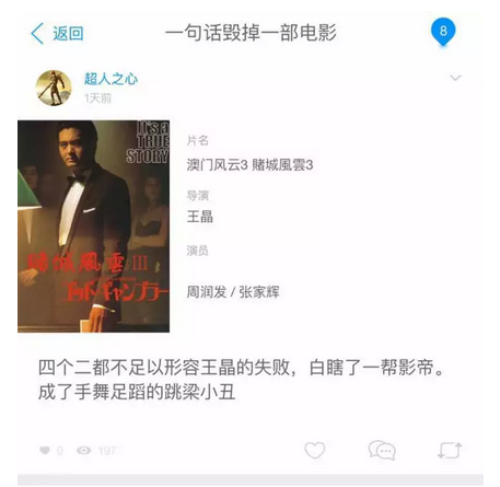 122 运营需求被砍怎么办，三个案例讲述没有产品支持怎么做运营