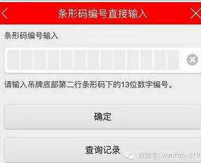 优衣库启示录:微信6亿用户跟你没关系?不要紧