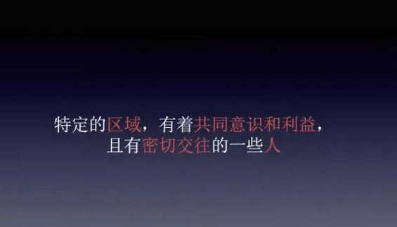 1146 糗事百科产品经理经验分享：优质社区的构建与运营