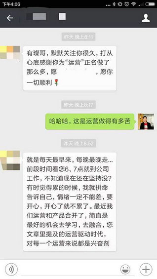 227 为什么运营容易不被重视？你又到底为什么要做运营？