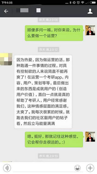 326 为什么运营容易不被重视？你又到底为什么要做运营？