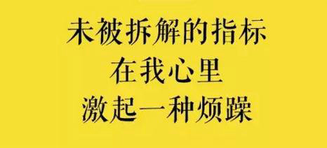 迈过这重坎，你也可以成为掌控自身命运的运营