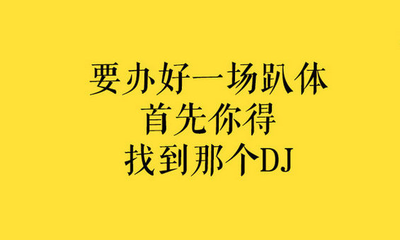 一个优秀运营的“做局”和“破局”