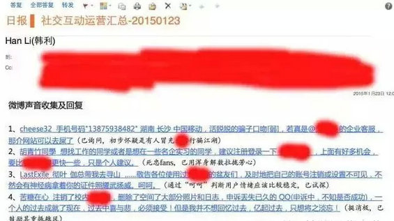 329 我看过的最好的关于用户运营文章：用户运营的定义、演变和方法论