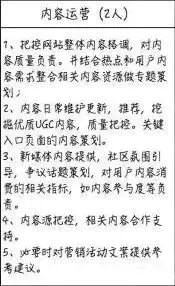 526 我看过的最好的关于用户运营文章：用户运营的定义、演变和方法论