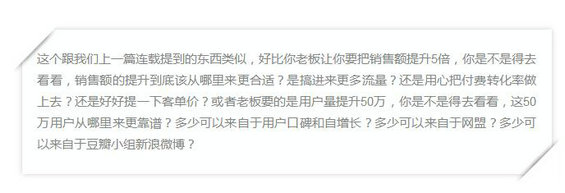 578 关于运营和数据，一个互联网人有必要理解的一切