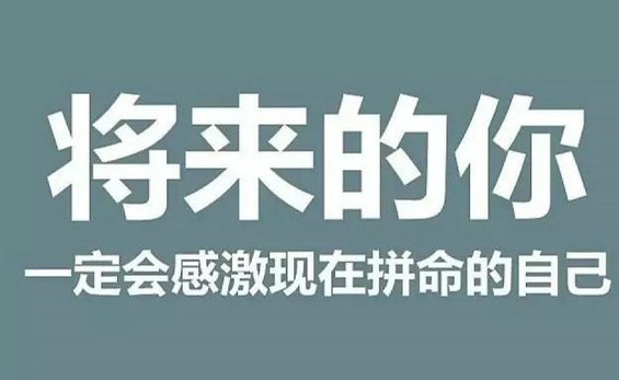 1129 从打杂实习到一万五月薪，她只用了七天的时间