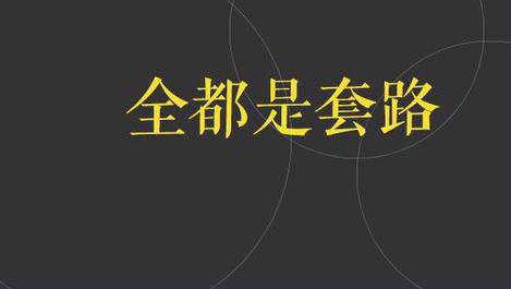 0成本5个月收获10万微信粉丝，我们是这么做内容的