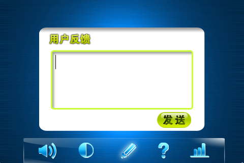 建立用户与产品的情感关联，最有效的办法是打造用户反馈体系