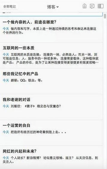 58 0成本5个月收获10万微信粉丝，我们是这么做内容的