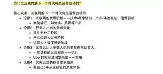 67 0成本5个月收获10万微信粉丝，我们是这么做内容的
