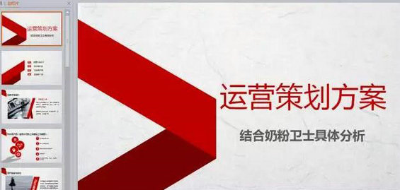 725 从打杂实习到一万五月薪，她只用了七天的时间