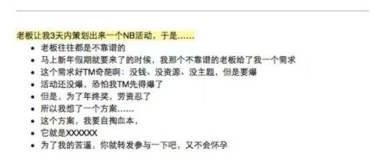 75 0成本5个月收获10万微信粉丝，我们是这么做内容的