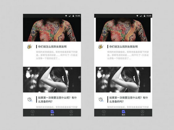 当设计一个APP UI的时候我们想什么... 2411 当设计一个APP UI的时候我们想什么...