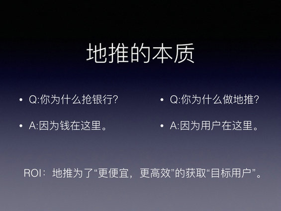 422 如何建立互联网运营知识体系？