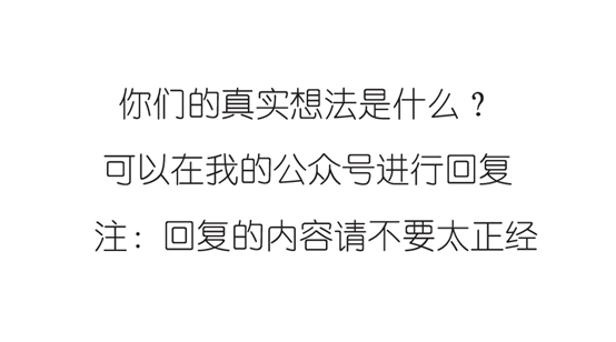 什么样的人能够做好运营? 46 什么样的人能够做好运营?